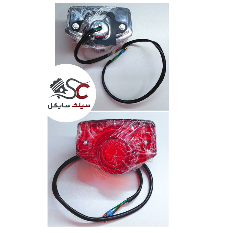 چراغ یا خطرعقب فابریک سی جی چراغ گرد کثیر
