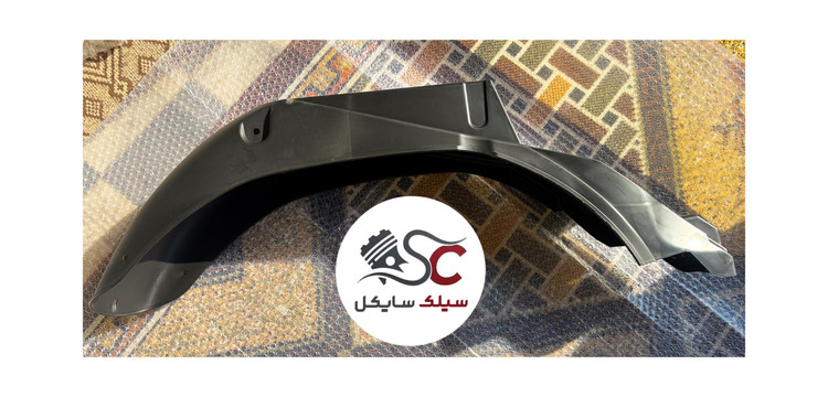 گلگیر عقب فابریک کی ال دی KLD