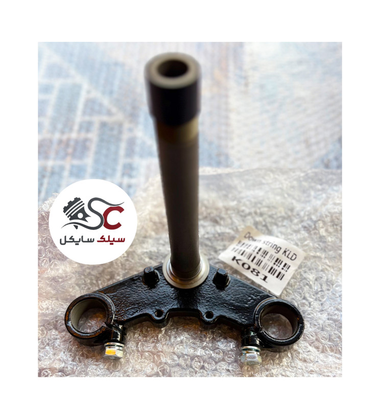 کرپی(سه شاخ)فرمان پایین فابریک کی ال دی KLD