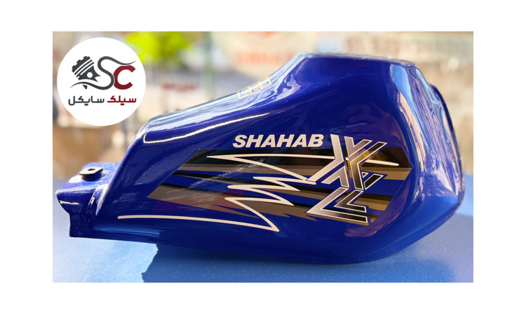 باک آبی فابریک تریل ایکسل شهاب(کاربراتوری)
