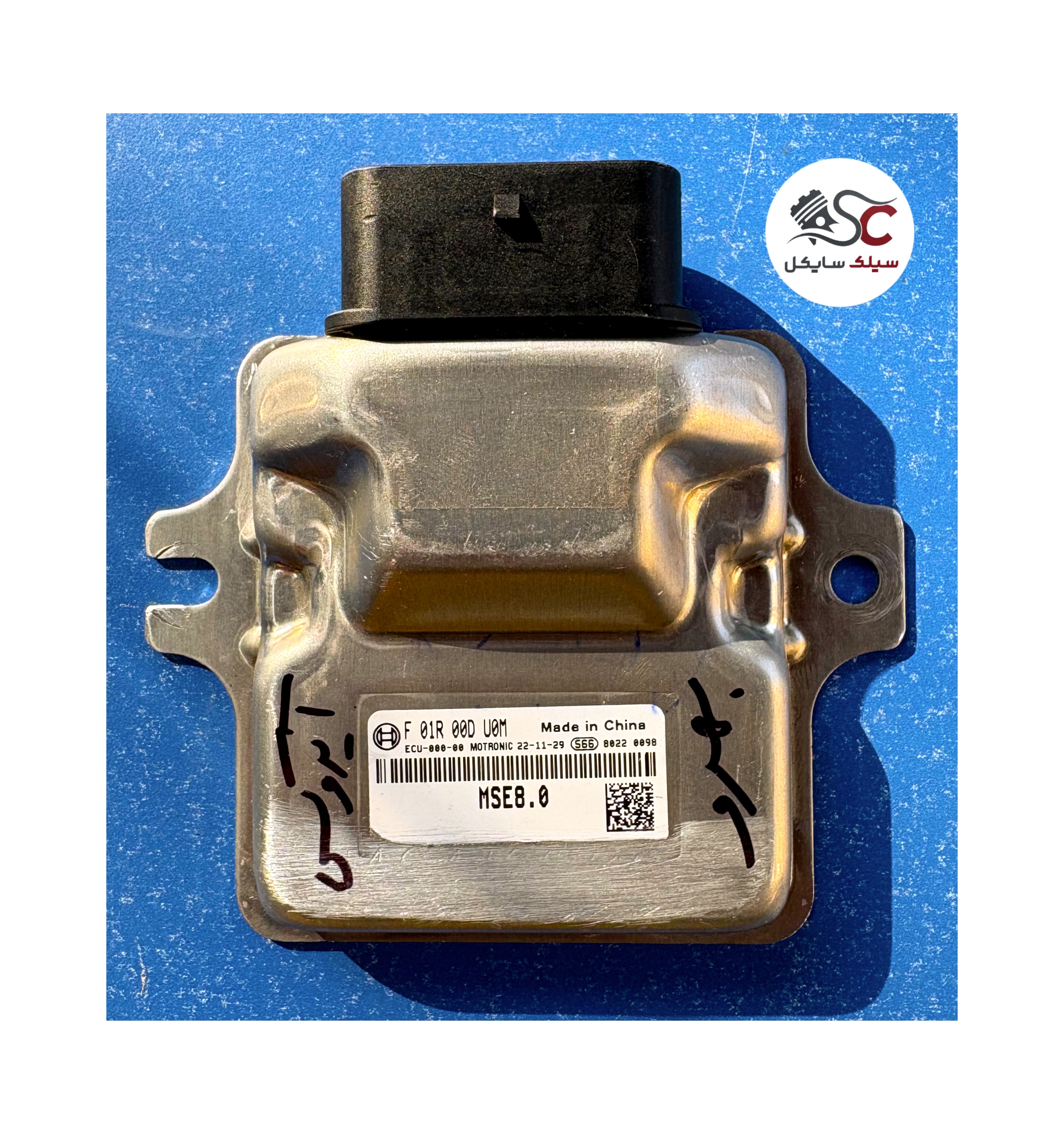 کامپیوتر فابریک آیروکس شرکت بهرو-رهرو (ecu)