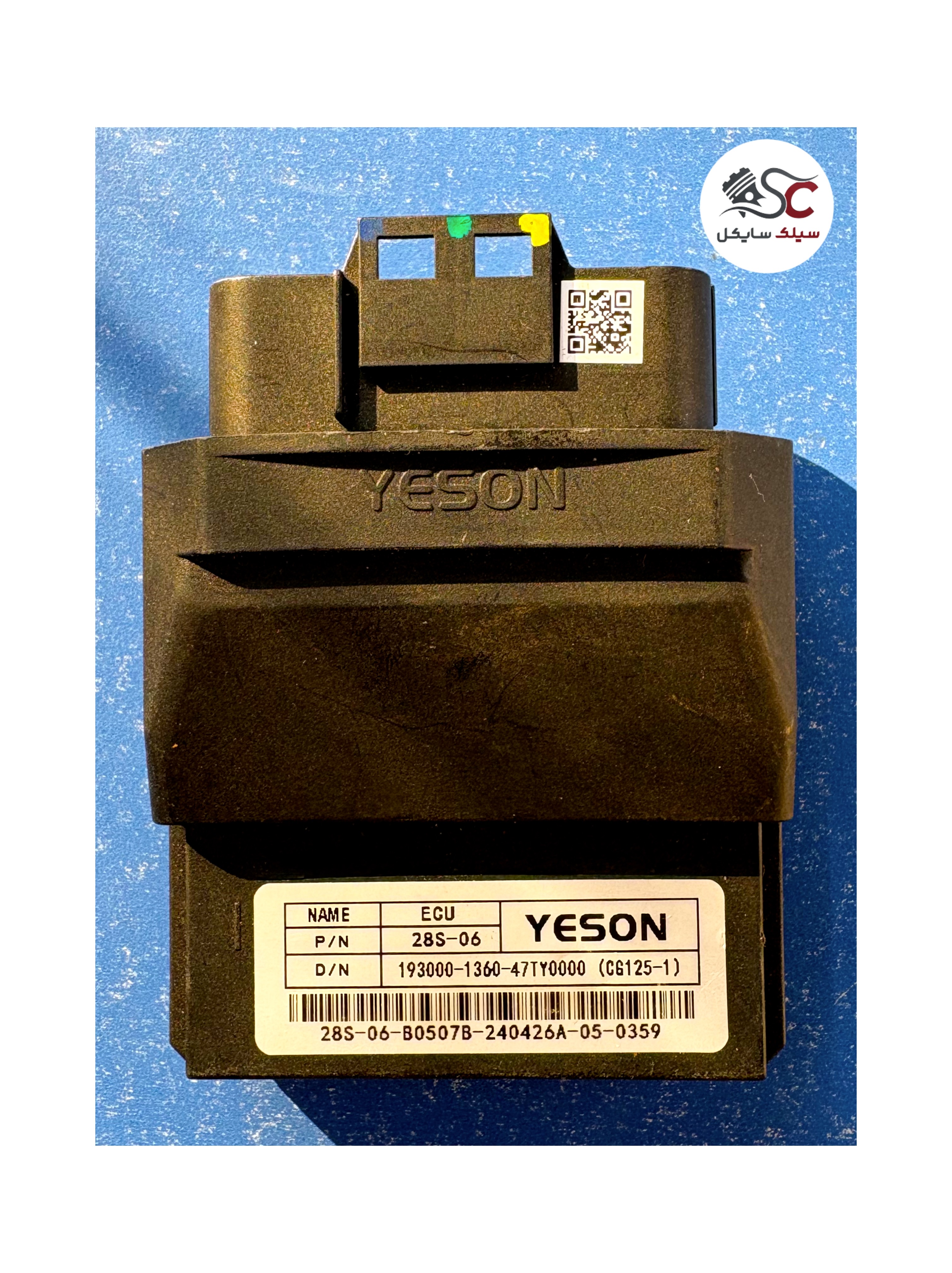 کامپیوتر فابریک بی کلاج طرح‌ ویو شرکت بهرو-رهرو (ecu)