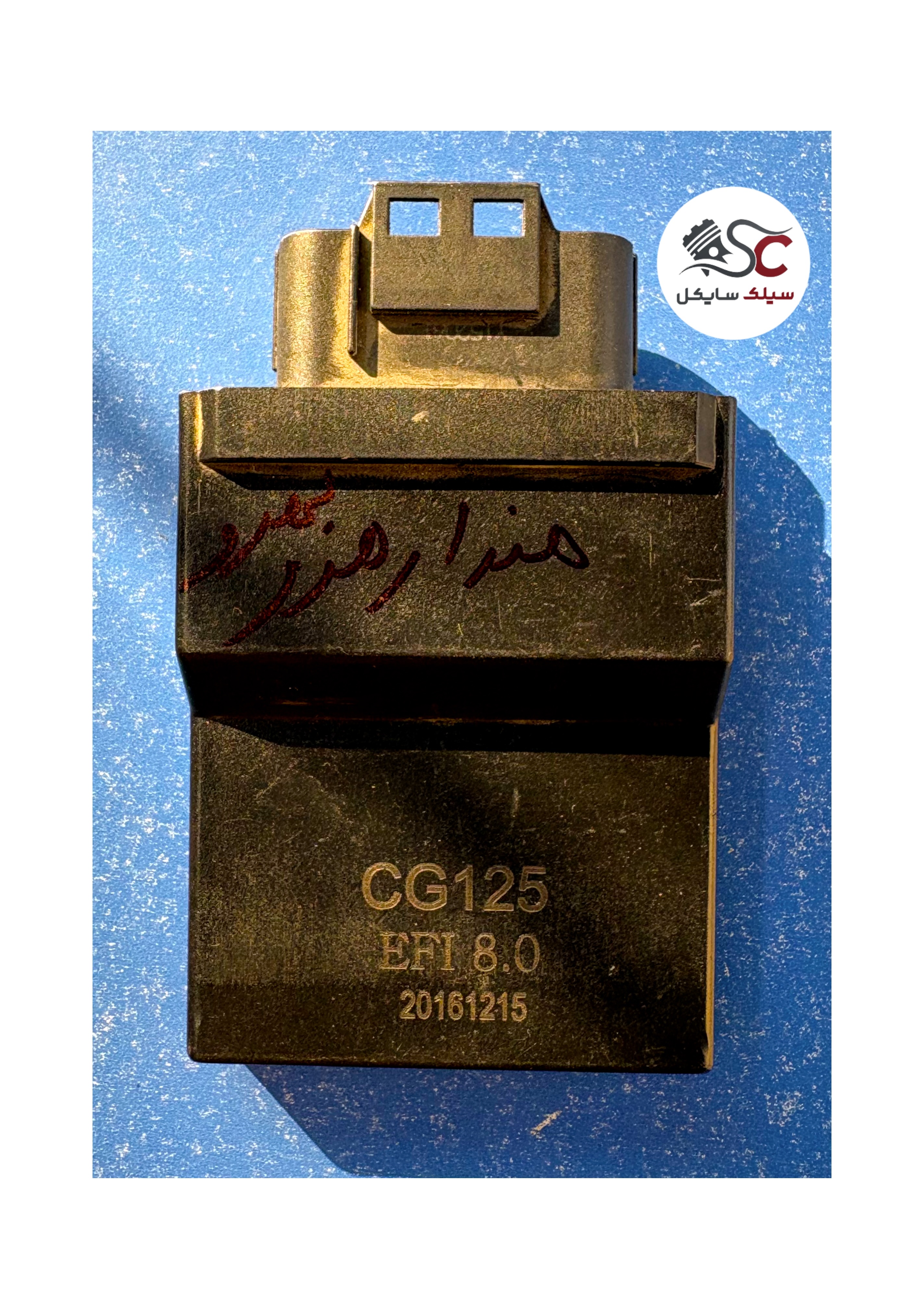 کامپیوتر فابریک رهرو ۱۲۵ (ecu)